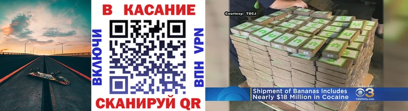  Кокаин Шарья