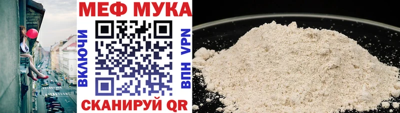 Купить наркоту Шарья ГАШИШ  Амфетамин  Alpha PVP  Меф мяу мяу  Кокаин 