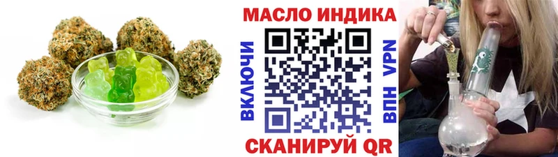 Cannafood марихуана  где можно купить наркотик  блэк спрут   Шарья 