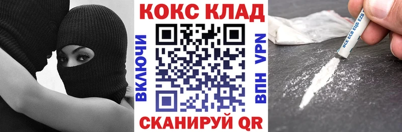 Кокаин VHQ  Шарья 