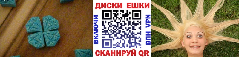 Экстази Дубай  Шарья 