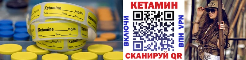 OMG маркетплейс  Шарья  КЕТАМИН ketamine 