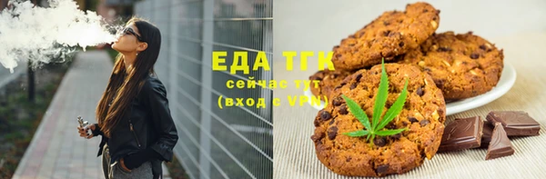 трава Мегион