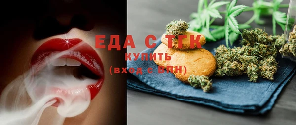 трава Мегион
