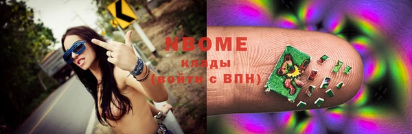 прущие крисы Ачинск