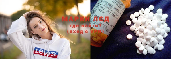 герыч Медвежьегорск
