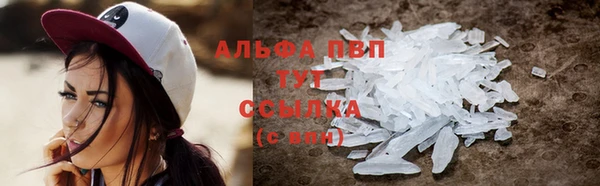 трава Мегион