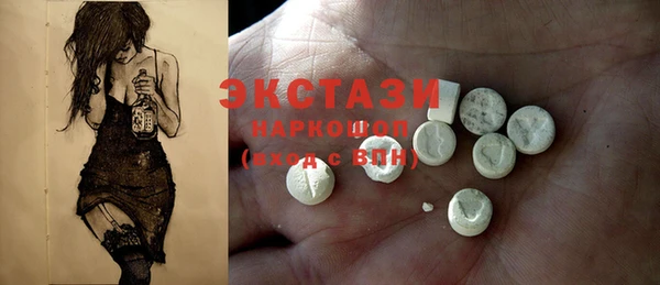 меф Медногорск