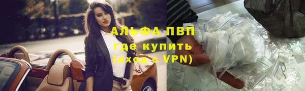 трава Мегион