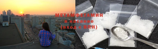 меф Медногорск