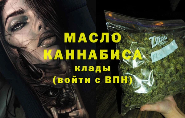меф Медногорск