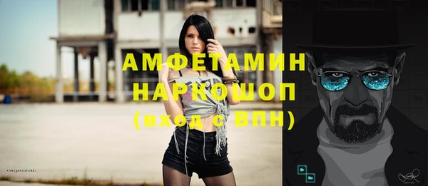 меф Медногорск