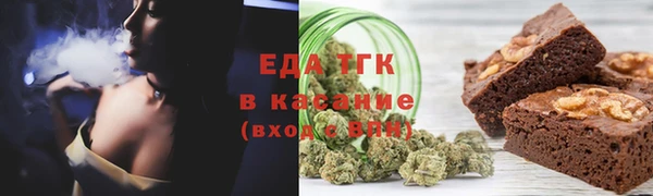 меф Медногорск