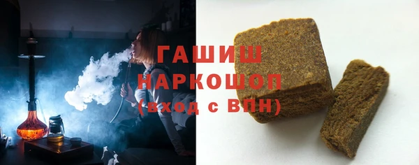 трава Мегион