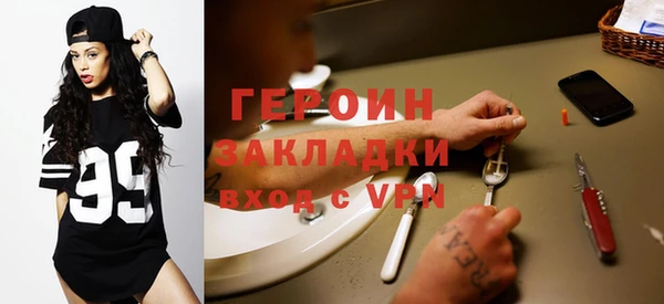 герыч Медвежьегорск