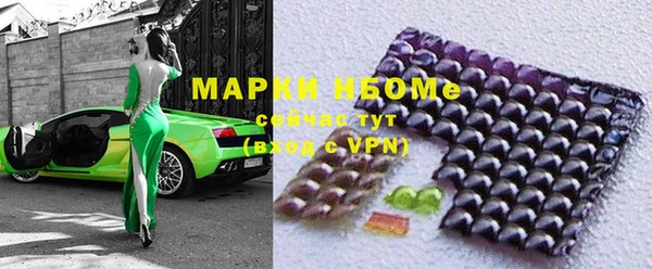 трава Мегион