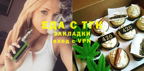 меф Медногорск