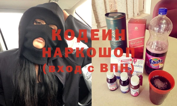 трава Мегион
