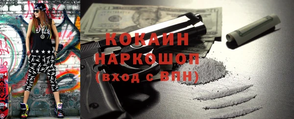 герыч Медвежьегорск