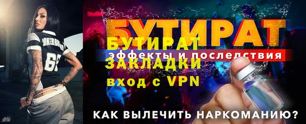 герыч Медвежьегорск