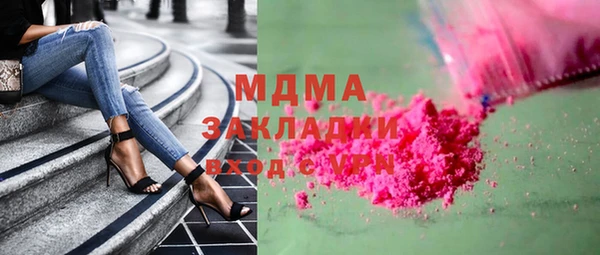 герыч Медвежьегорск