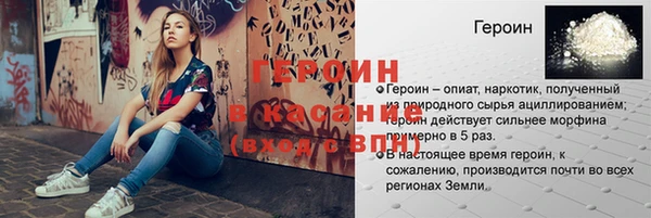трава Мегион