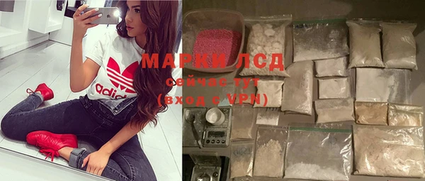 меф Медногорск