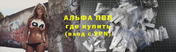 трава Мегион