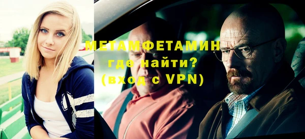 герыч Медвежьегорск