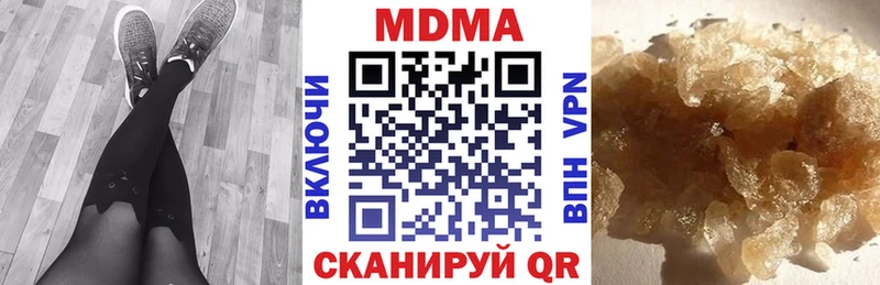 МДМА молли  наркотики  Шарья 