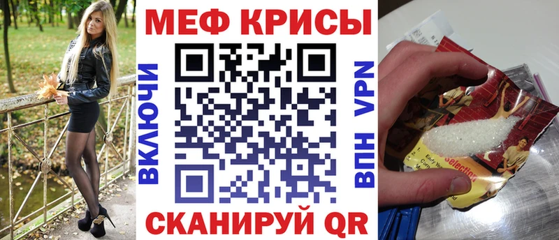 что такое   даркнет Telegram  Мефедрон мяу мяу  Шарья 