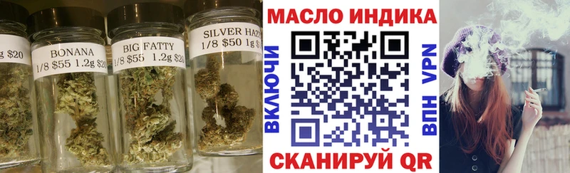 Дистиллят ТГК концентрат  как найти   Шарья 