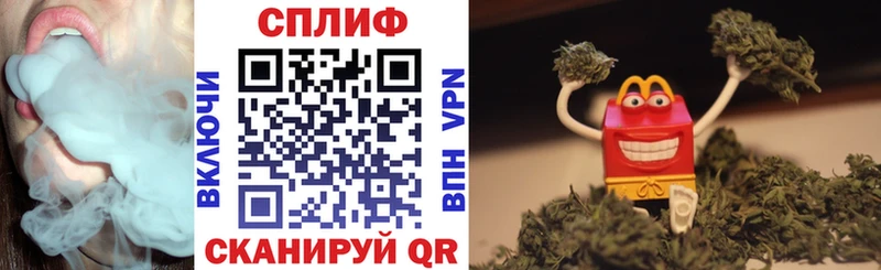 что такое Шарья Марихуана THC 21%